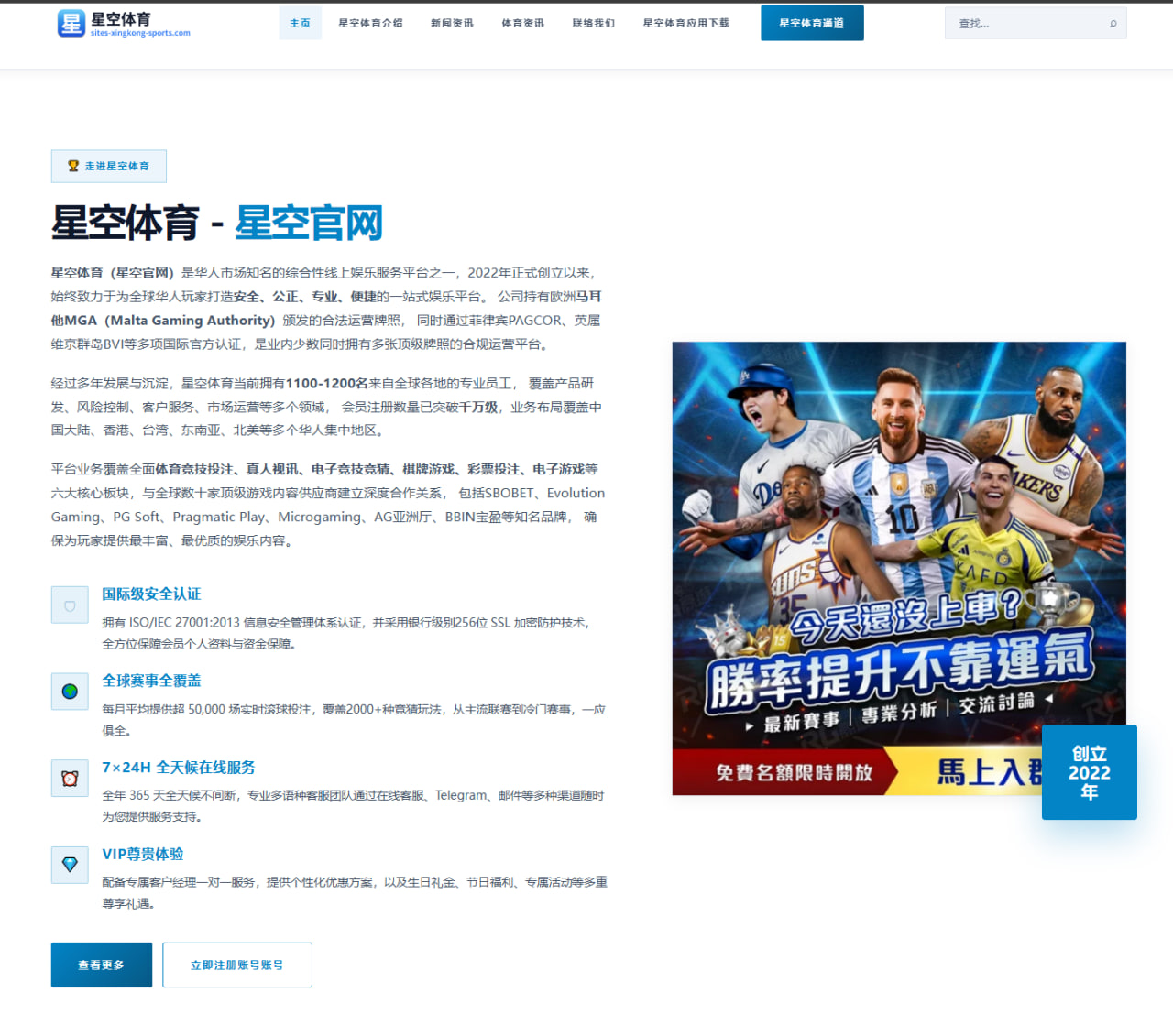 詹姆斯父子同台湖人季前赛化学反应深度评估