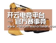 开云体育第一系列