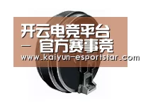 配件一