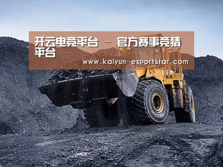 润滑油脂管理