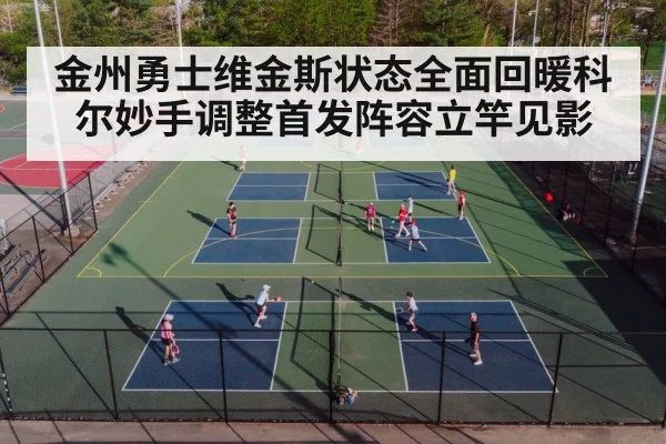 basketball court
