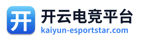 开云电竞平台