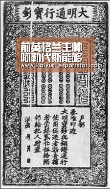前英格兰主帅阿勒代斯能够面临禁足处分_开云体育(图1) 开云体育