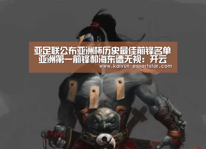 开云足球