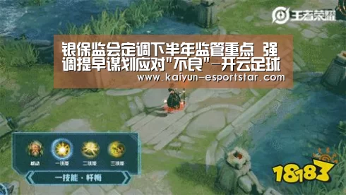 开云篮球