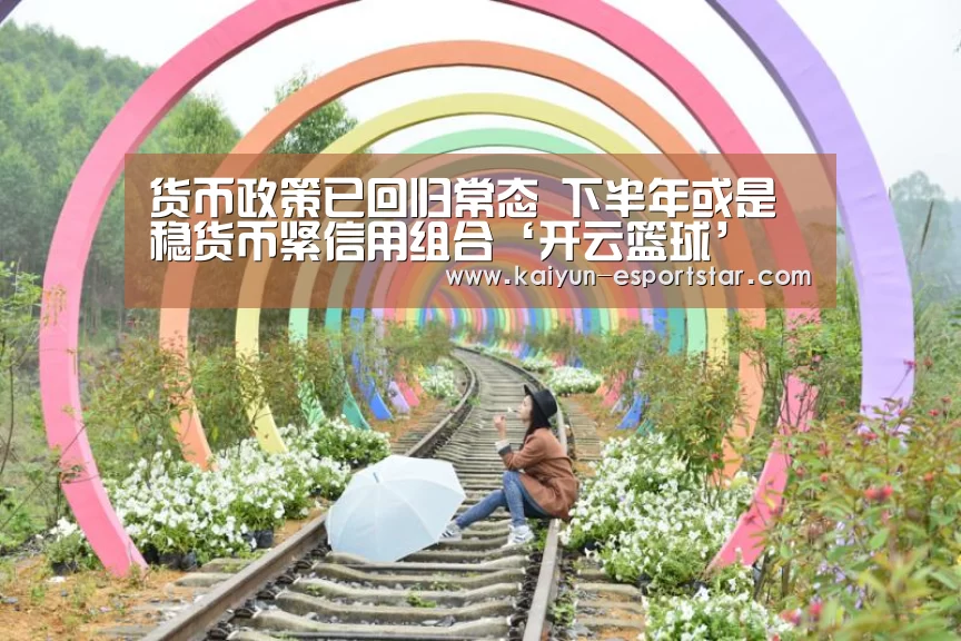 开云赛事