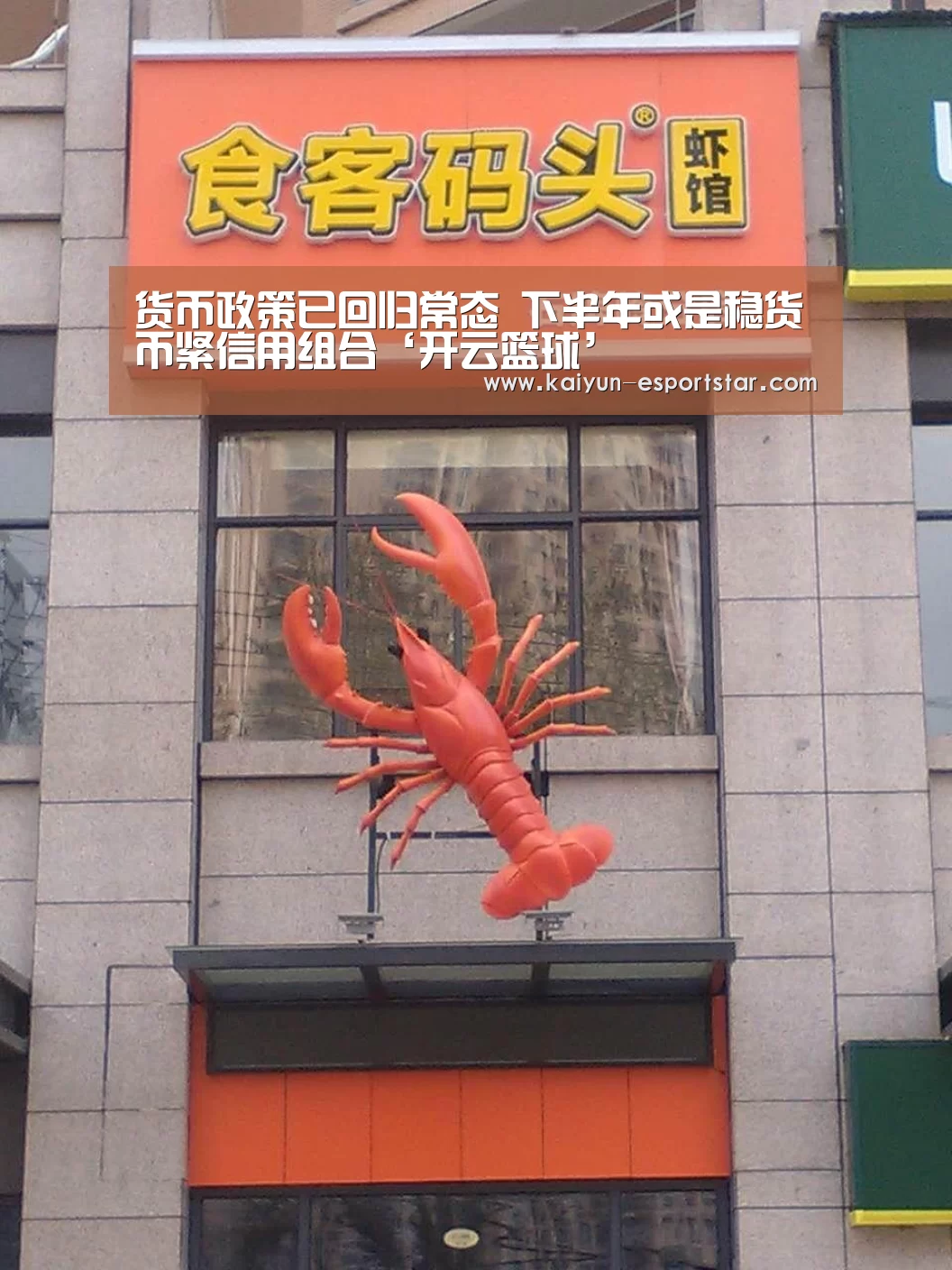 开云体育